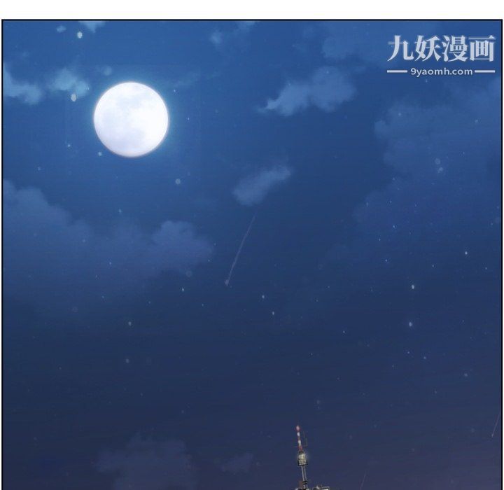 郑主任为何这样第97话