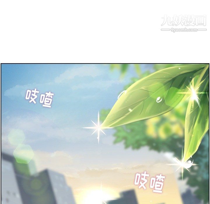 郑主任为何这样第97话