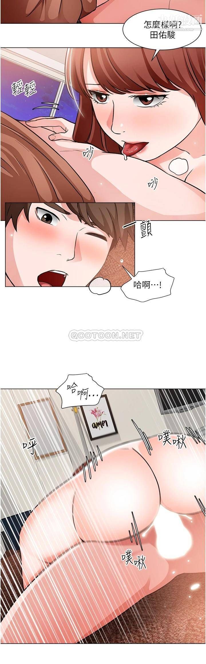 诚征粗工第45话-今天是安全期…射给我吧!