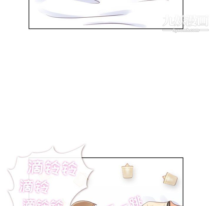 鄭主任為何這樣第97話