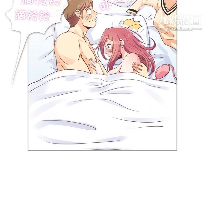 郑主任为何这样第97话