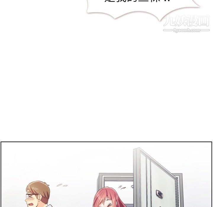 郑主任为何这样第97话