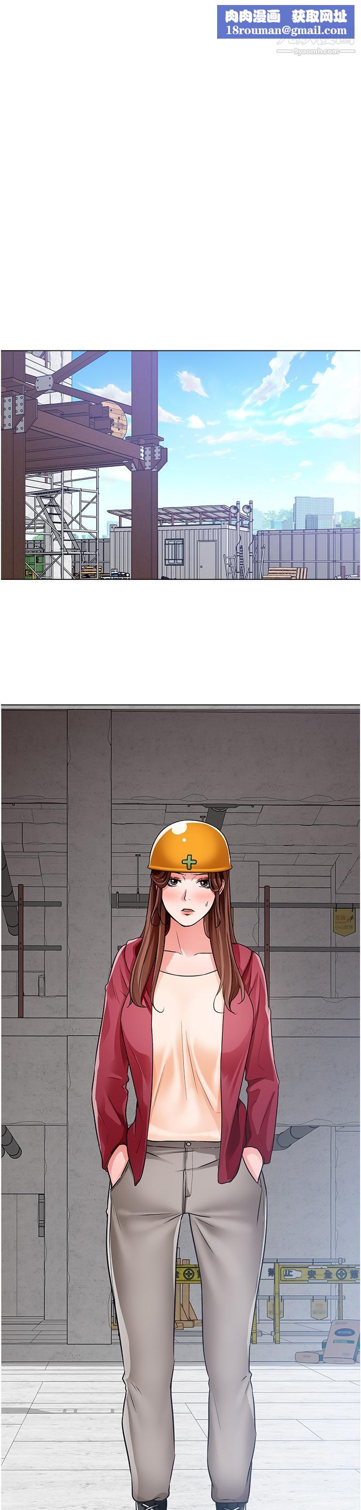 诚征粗工第46话-佑骏争夺战