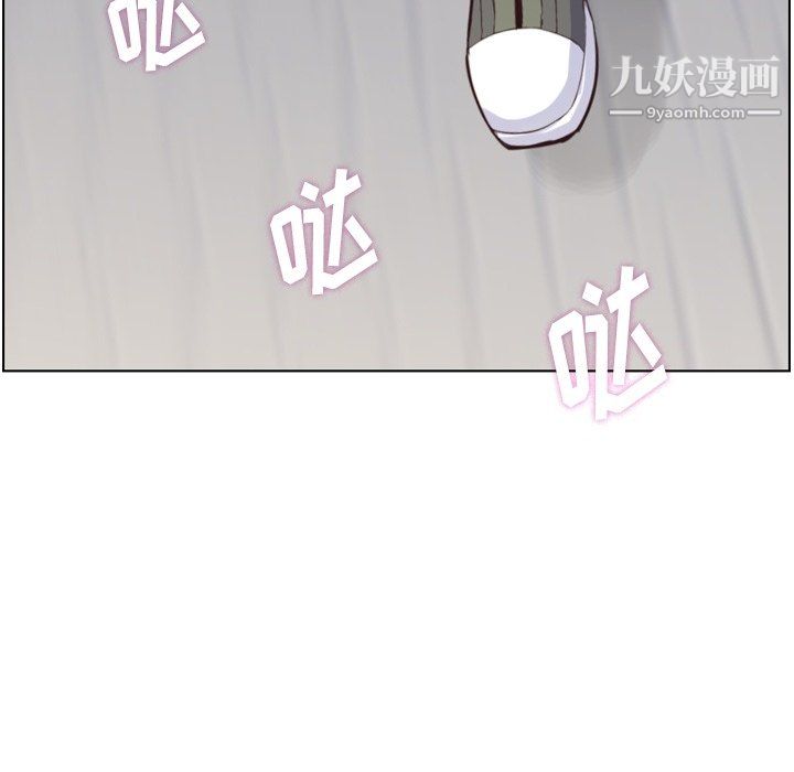 郑主任为何这样第97话