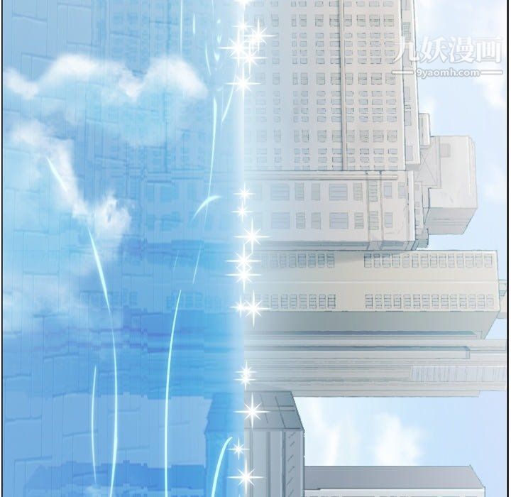 郑主任为何这样第97话