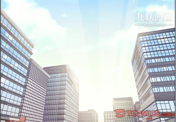 郑主任为何这样最终话