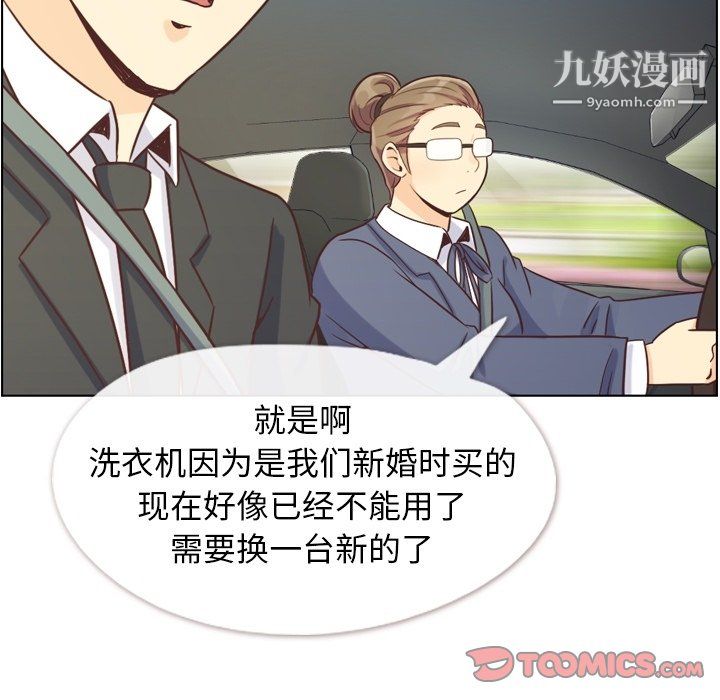 郑主任为何这样最终话