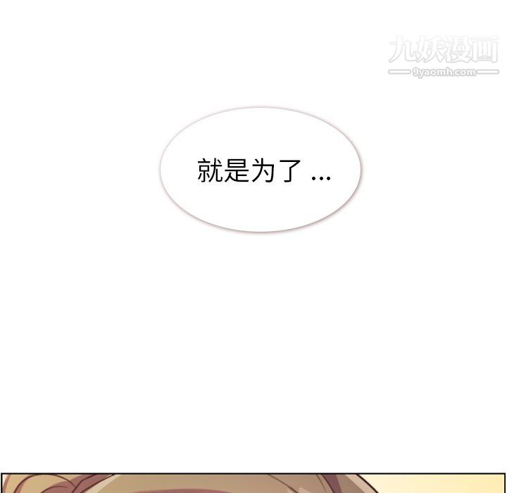 鄭主任為何這樣最終話