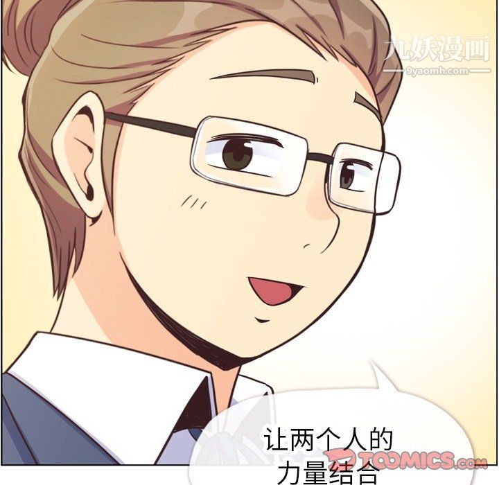 郑主任为何这样最终话