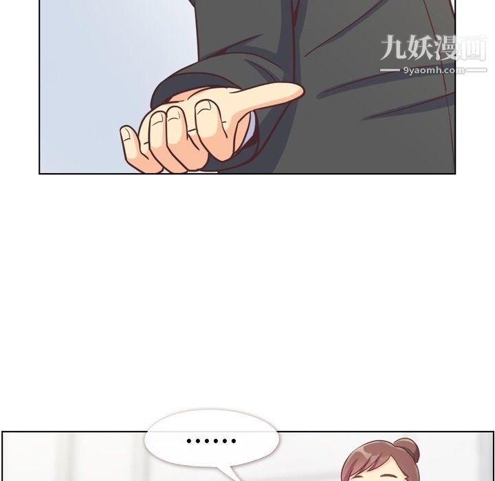 郑主任为何这样最终话