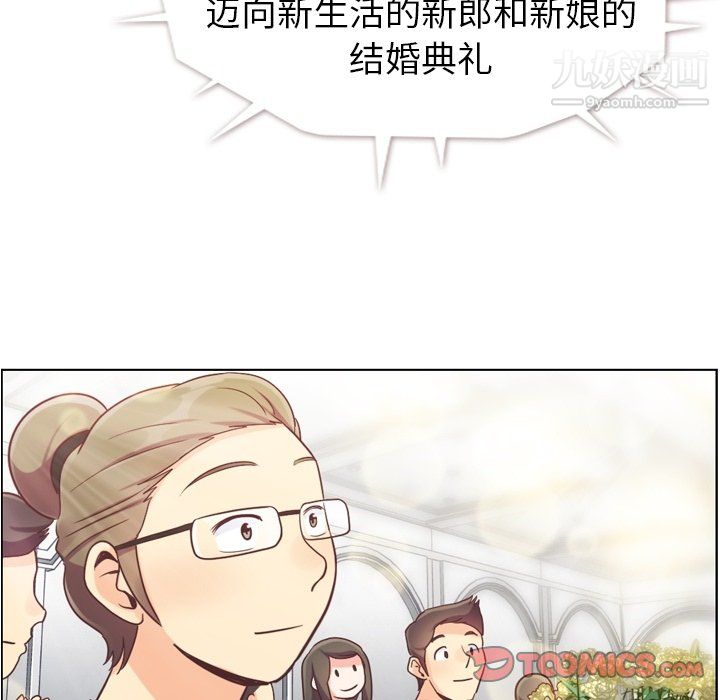 郑主任为何这样最终话