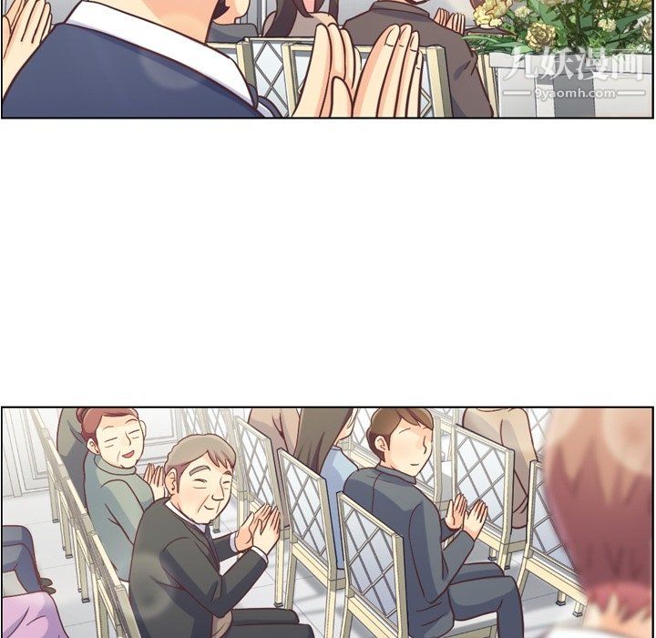 郑主任为何这样最终话