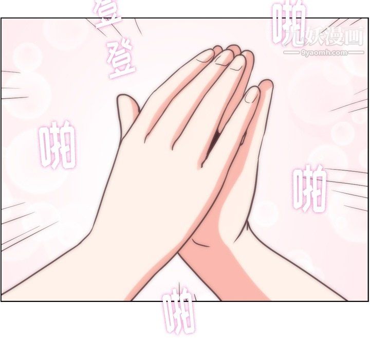 郑主任为何这样最终话