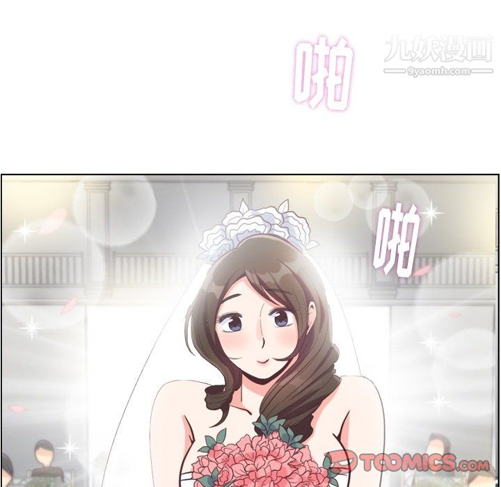 郑主任为何这样最终话