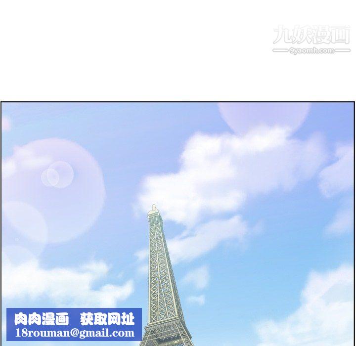 郑主任为何这样最终话