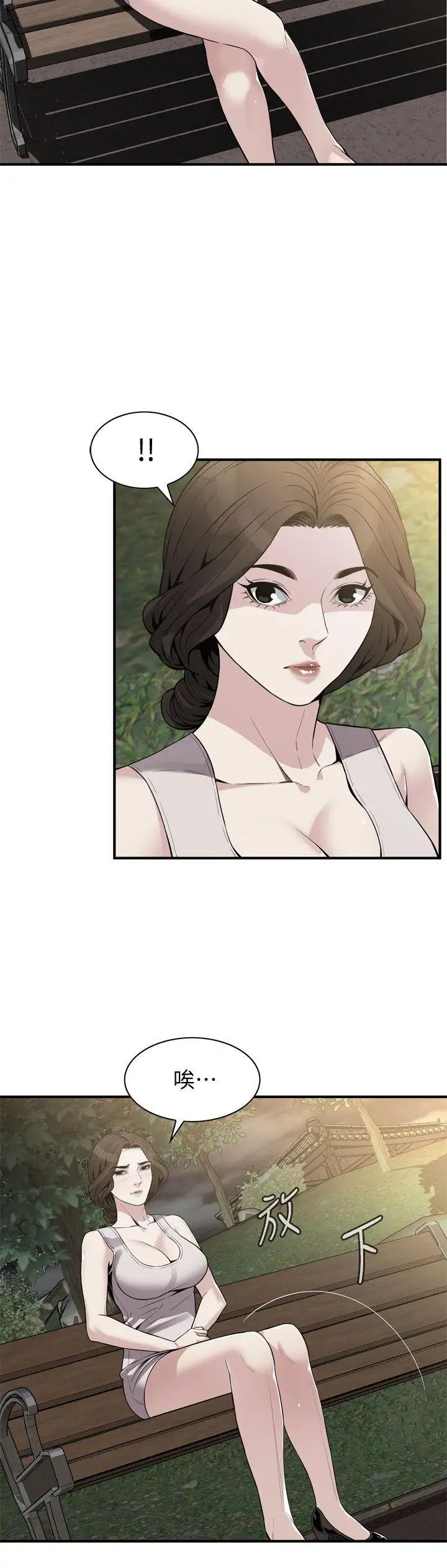 偷窥第149话-<第3季>在公园搞两个女人