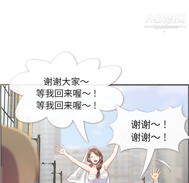 郑主任为何这样最终话