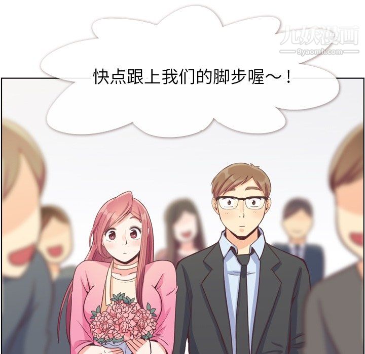 郑主任为何这样最终话