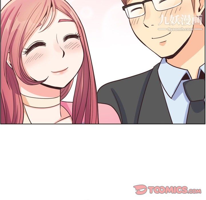 郑主任为何这样最终话