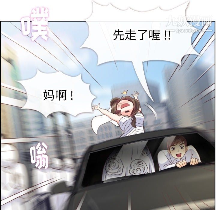 郑主任为何这样最终话