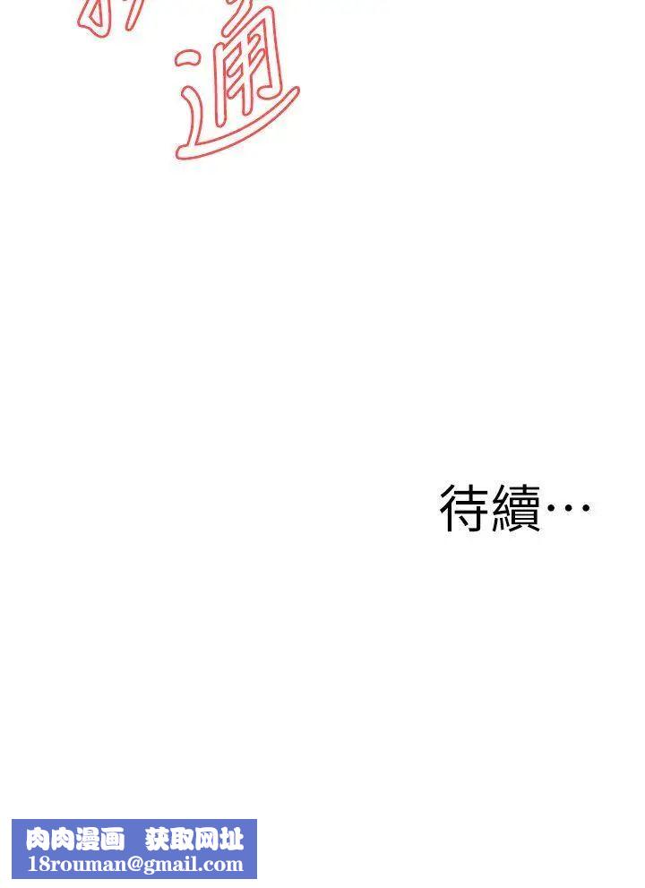 偷窥第149话-<第3季>在公园搞两个女人