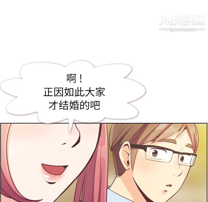 郑主任为何这样最终话