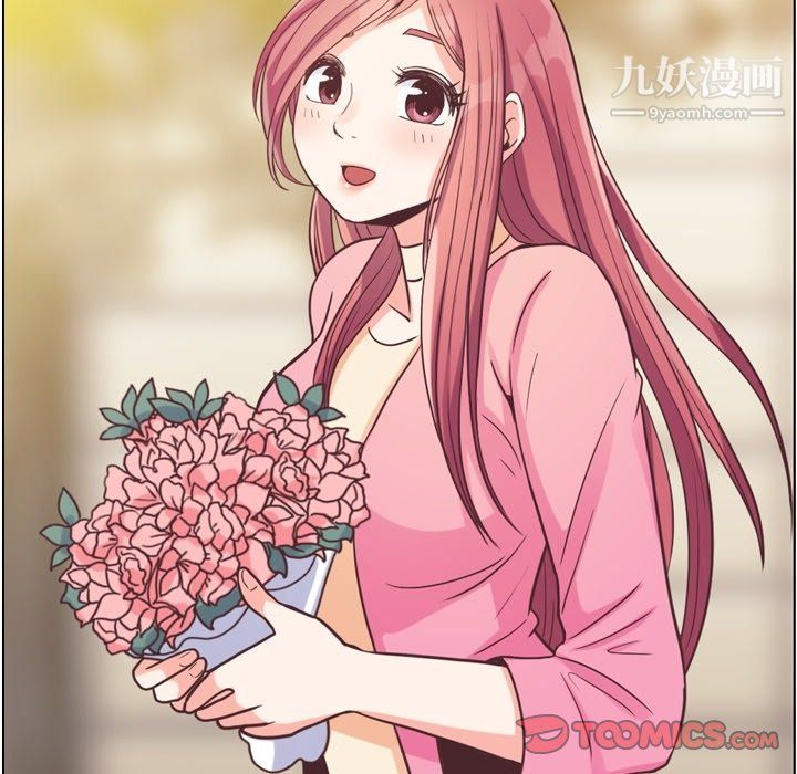 郑主任为何这样最终话