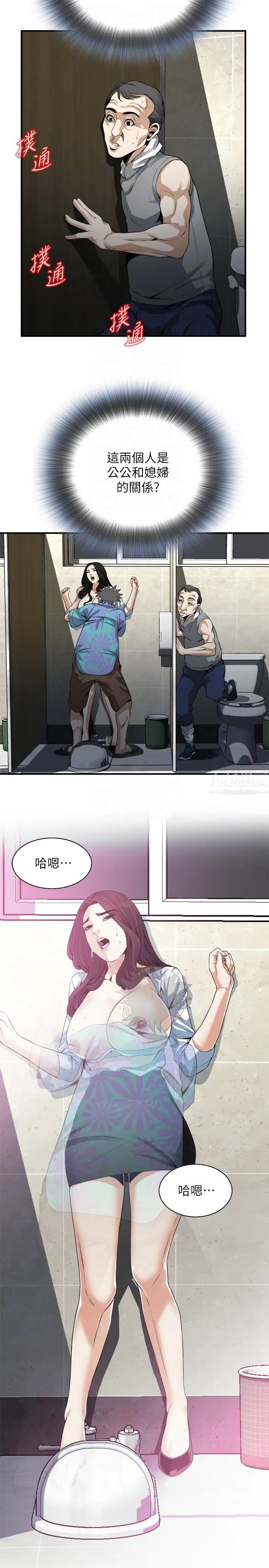 偷窺第150話-<第3季>在公廁的刺激野砲