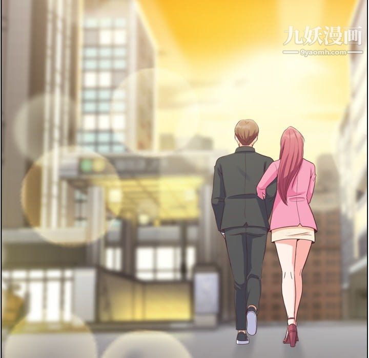 郑主任为何这样最终话