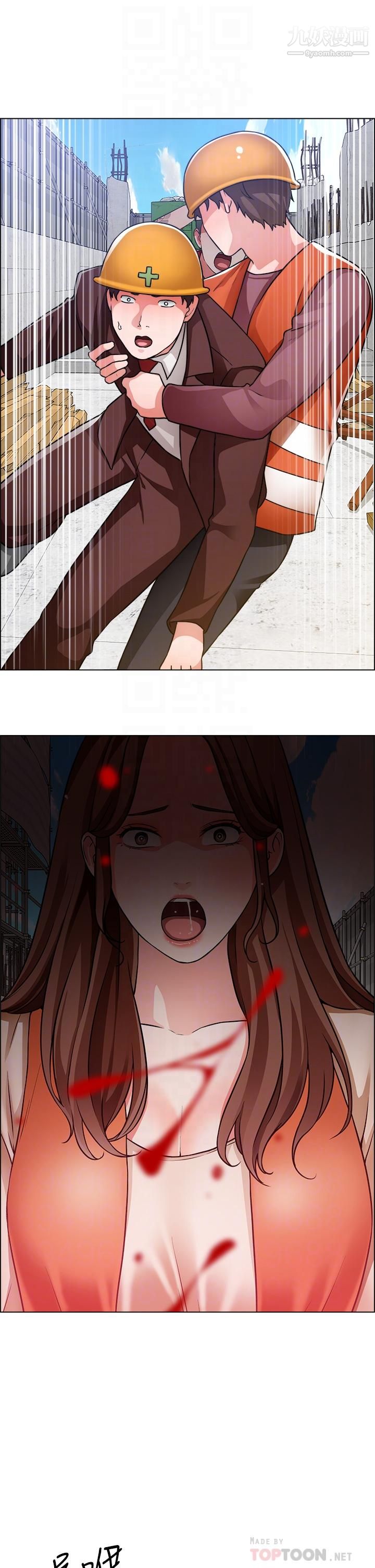 诚征粗工第48话-用嘴照顾病患