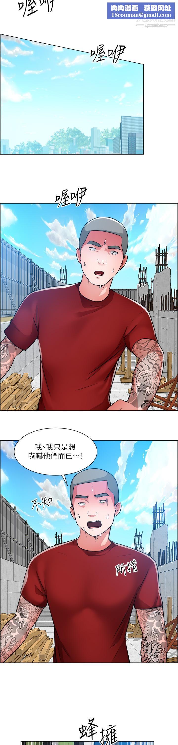 誠徵粗工第48話-用嘴照顧病患