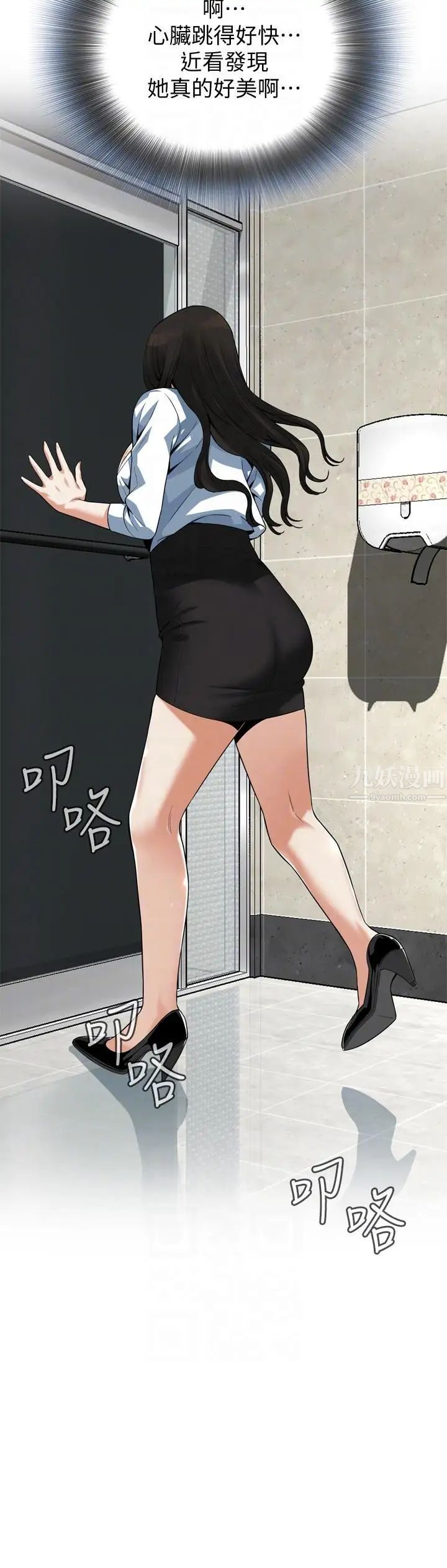 偷窥第151话-<第3季>渴望被视姦的琇爱