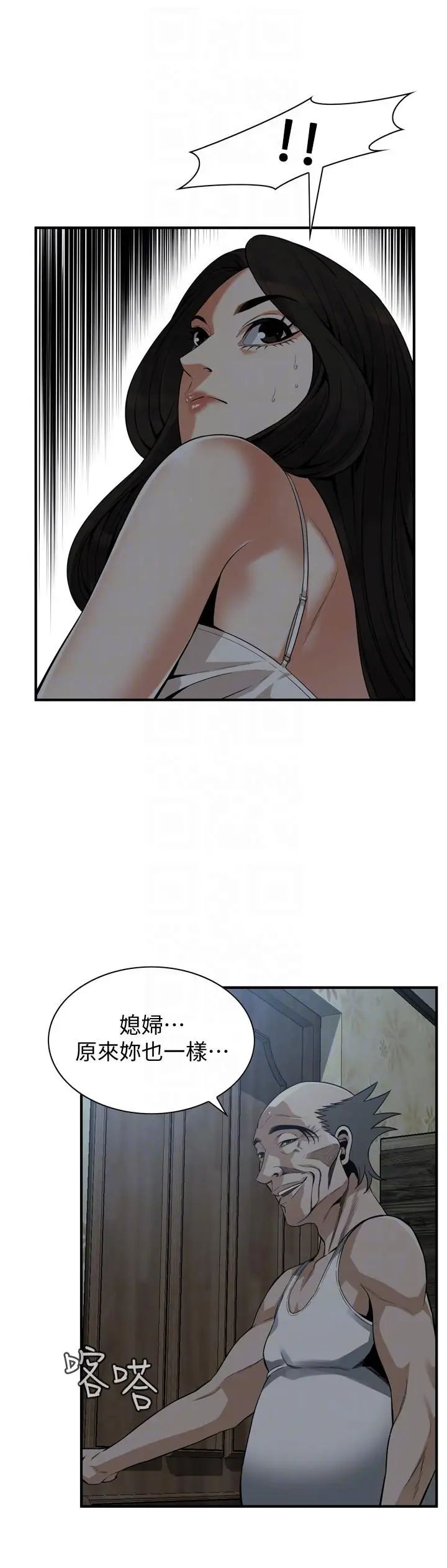 偷窥第151话-<第3季>渴望被视姦的琇爱