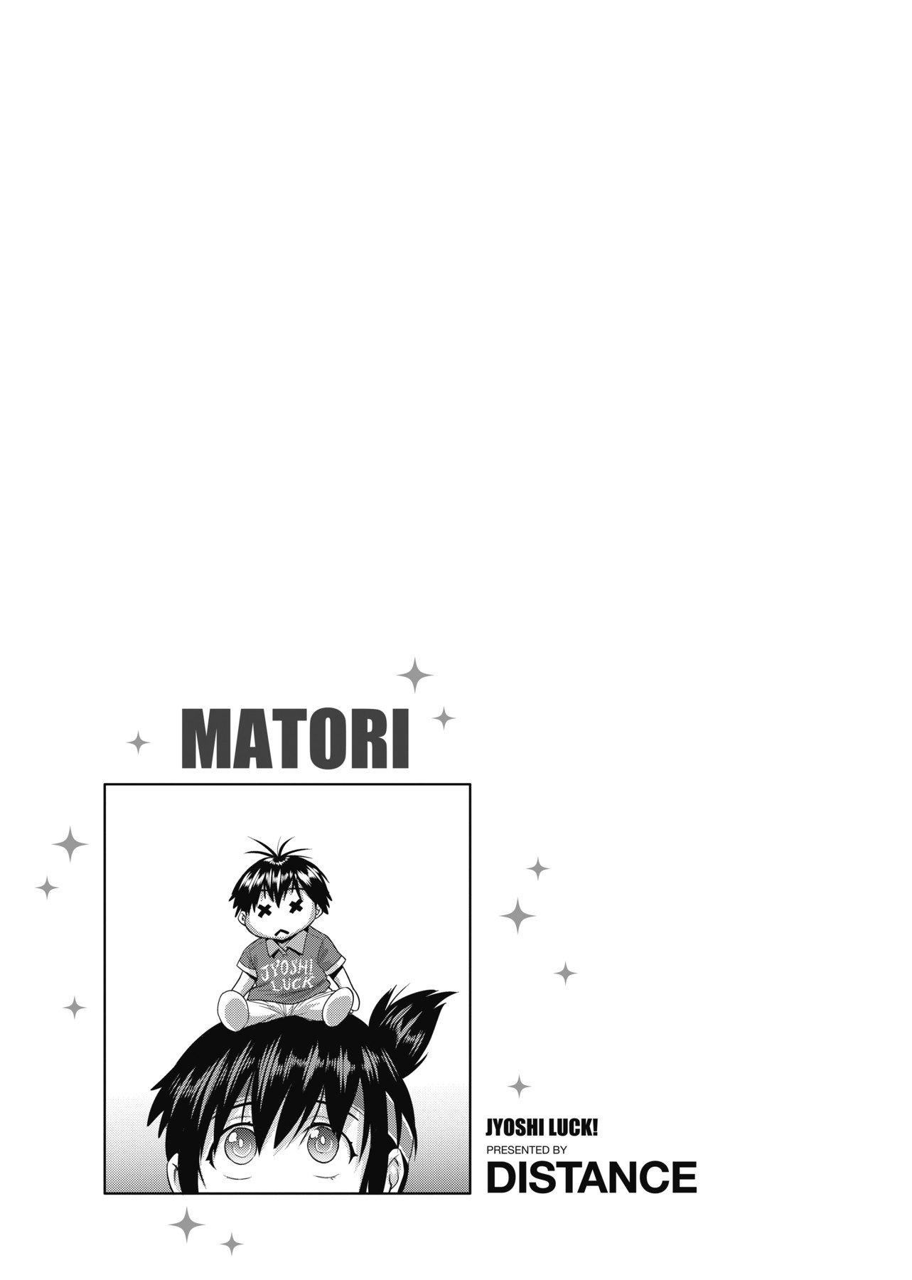 [DISTANCE]じょしラク!新裝版[黑條修正][未來數位中文][DISTANCE]じょしラク!新裝版[黑條修正][未來數位中文]