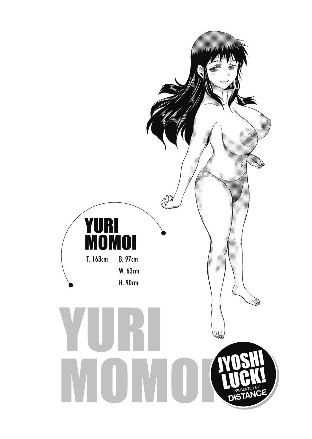 [DISTANCE]じょしラク!新装版[黑条修正][未来数位中文][DISTANCE]じょしラク!新装版[黑条修正][未来数位中文]