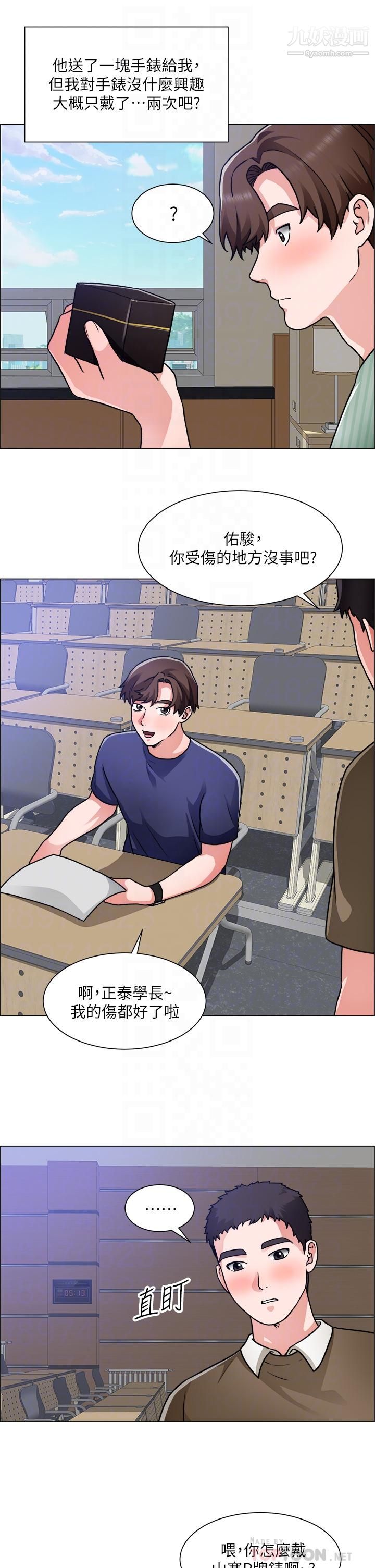 誠徵粗工第50話-最終話-得來不易的幸福