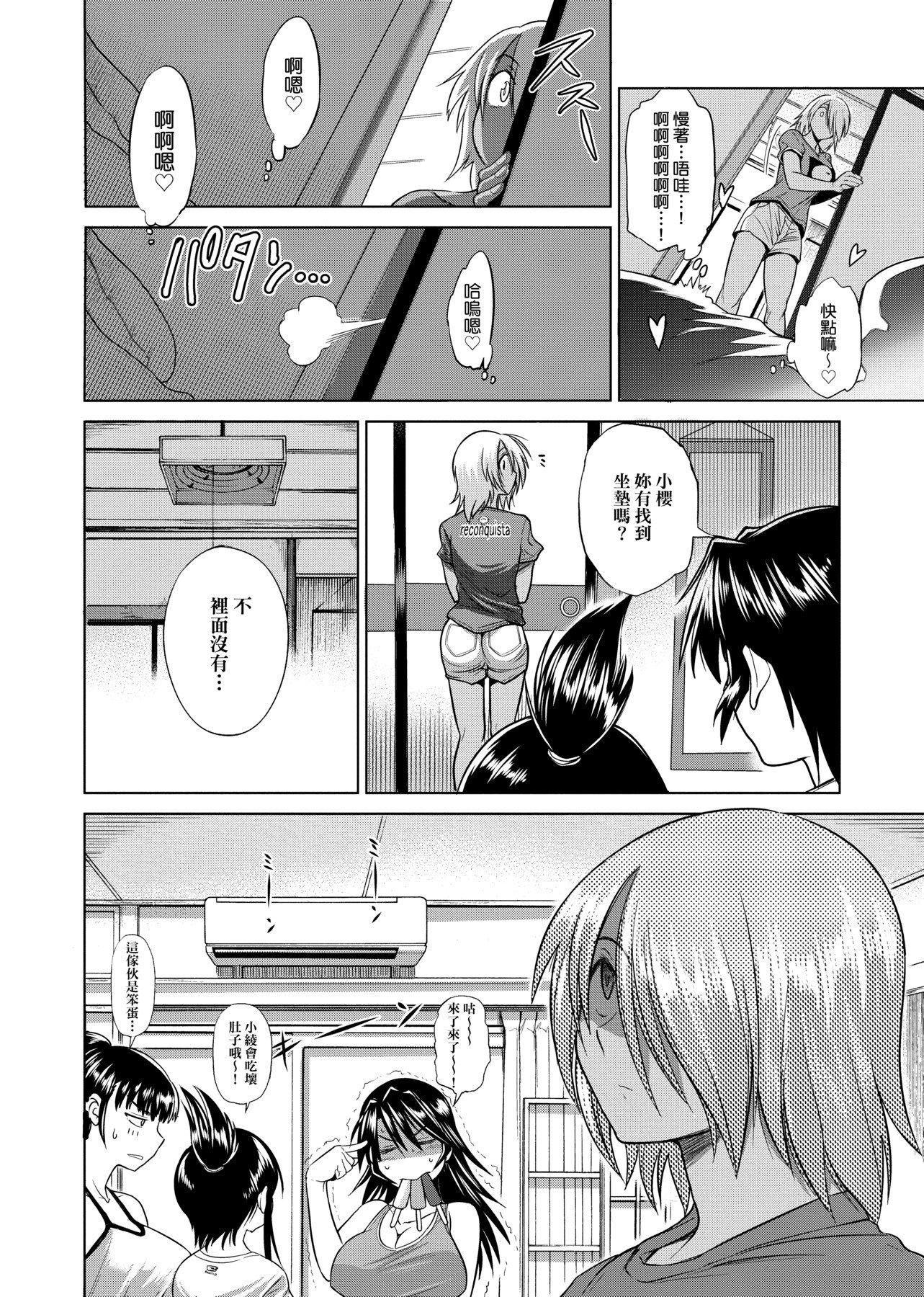 [DISTANCE]じょしラク!新裝版[黑條修正][未來數位中文][DISTANCE]じょしラク!新裝版[黑條修正][未來數位中文]