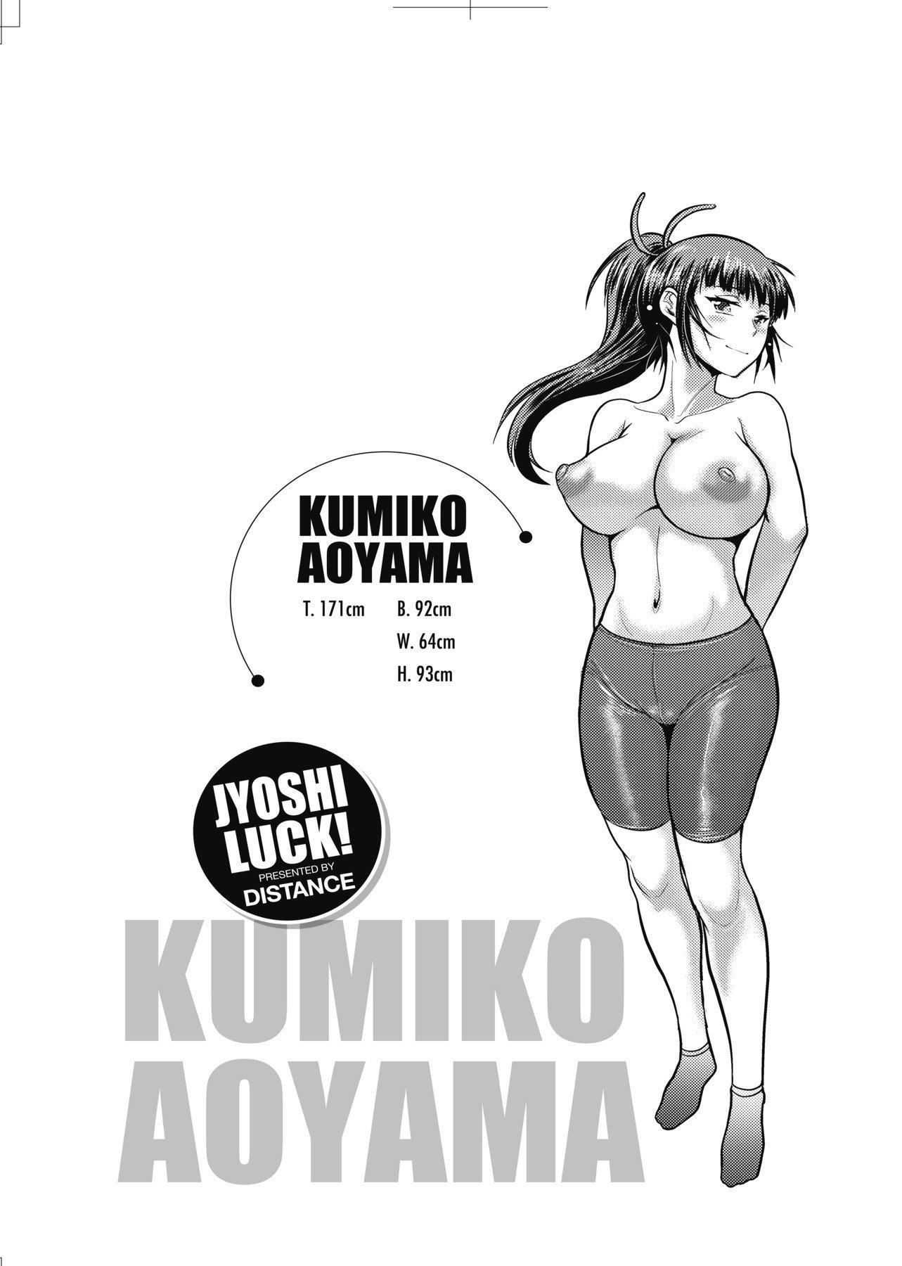 [DISTANCE]じょしラク!新裝版[黑條修正][未來數位中文][DISTANCE]じょしラク!新裝版[黑條修正][未來數位中文]