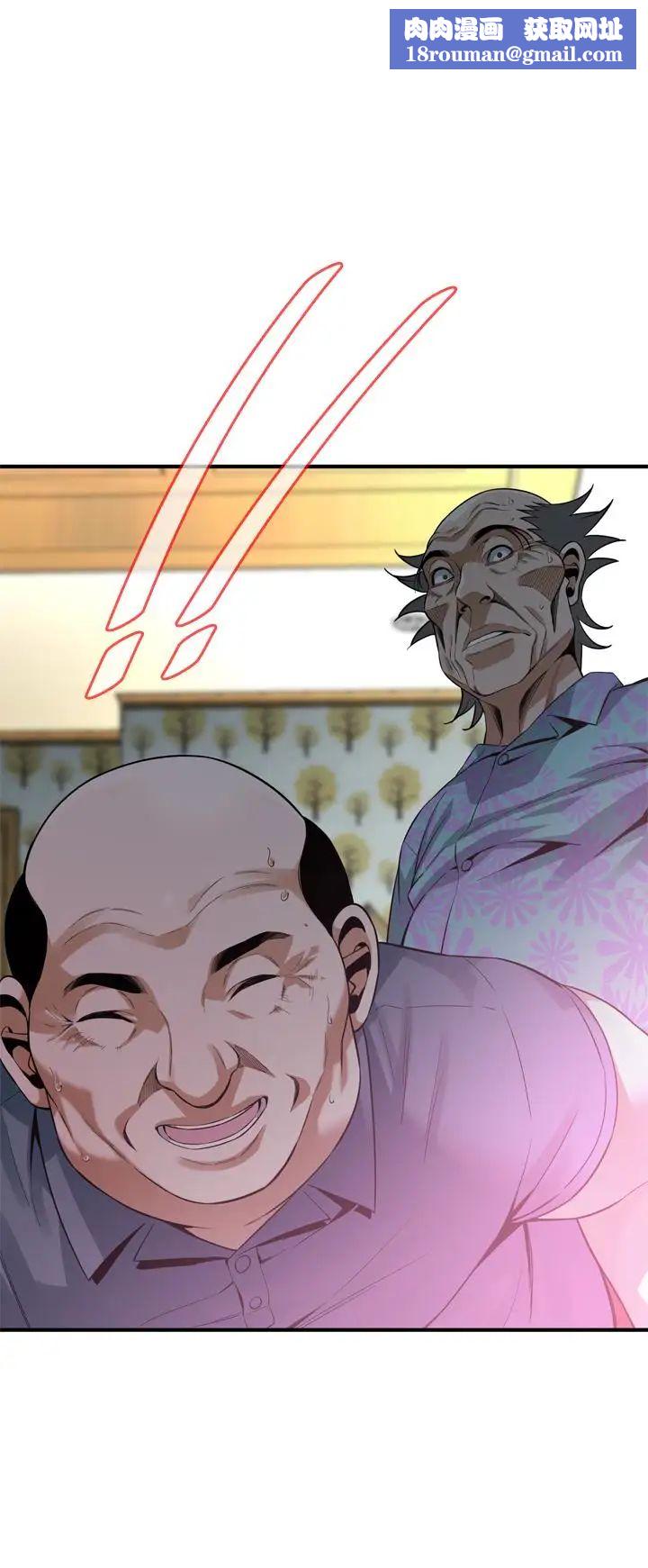 偷窥第155话-<第3季>琇爱，能跟我谈一下吗？