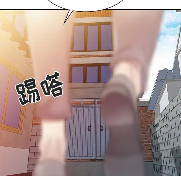 姐姐的秘密第1话