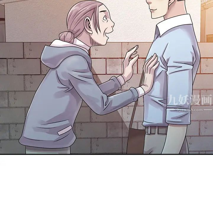 姐姐的秘密第1话