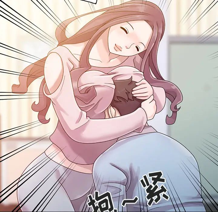 姐姐的秘密第1話