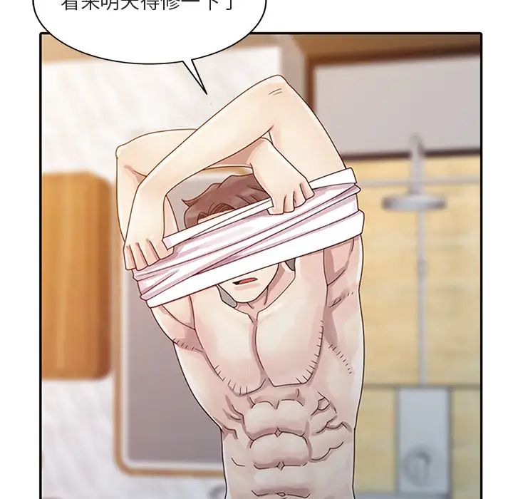 姐姐的秘密第1话