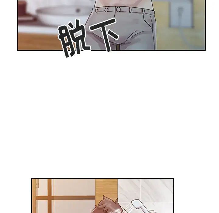 姐姐的秘密第1话