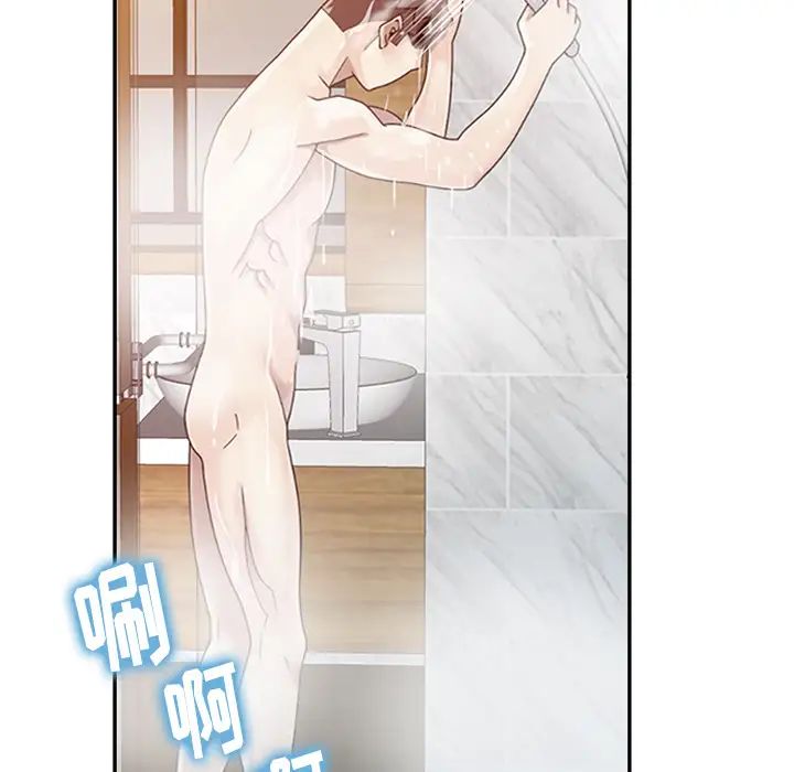 姐姐的秘密第1话