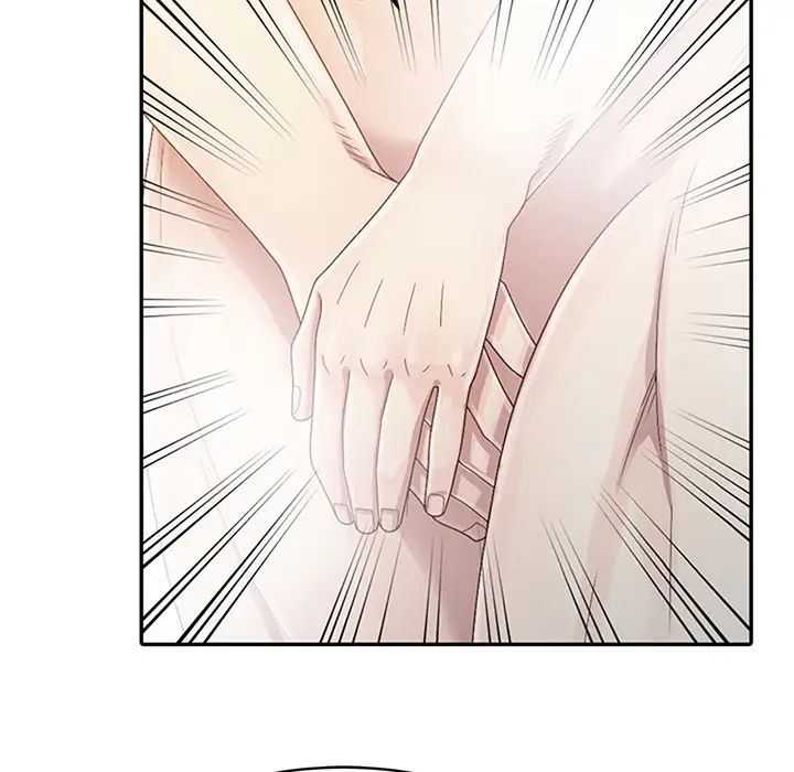 姐姐的秘密第1话