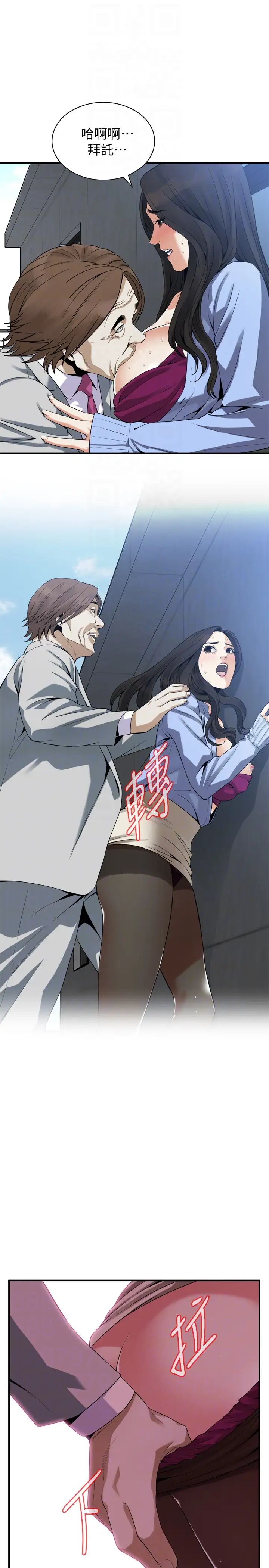 偷窥第156话-<第3季>公平点，也让我上一次吧