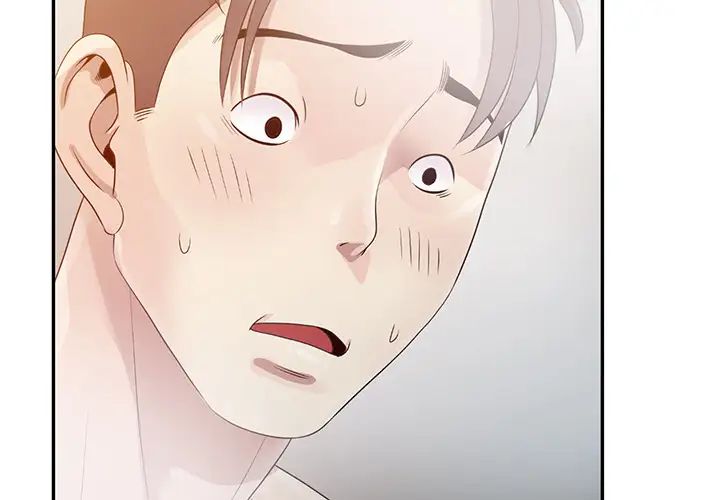 姐姐的秘密第2话