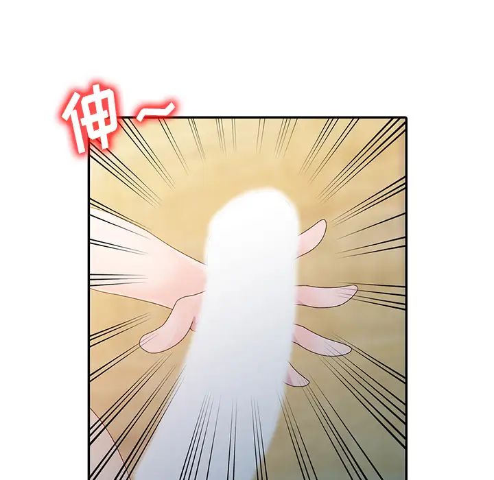 姐姐的秘密第2话