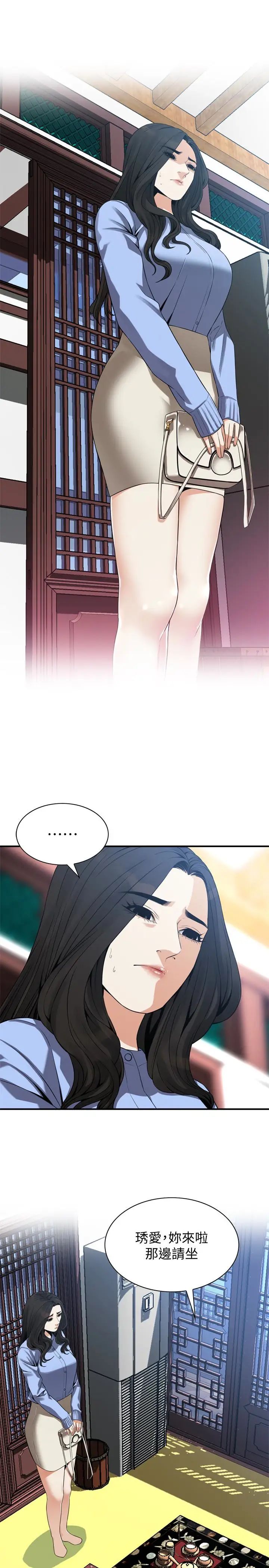 偷窥第157话-<第3季>任人插的琇爱